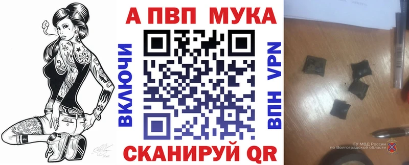 как найти   Новая Ладога  Alpha-PVP Соль 