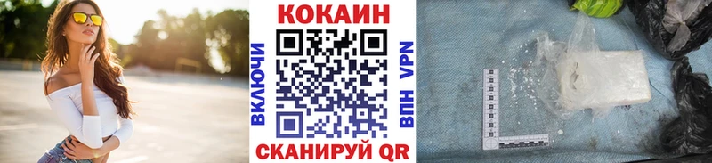 COCAIN Columbia  где можно купить   Новая Ладога 