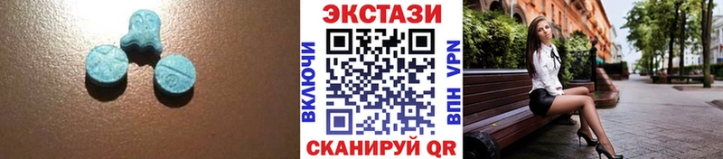 гидра ТОР  Новая Ладога  ЭКСТАЗИ круглые 