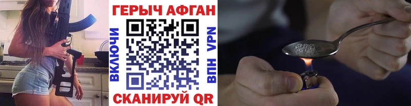 Героин Heroin  Новая Ладога 