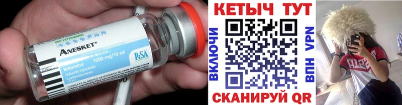 Кетамин ketamine  дарнет шоп  blacksprut маркетплейс  Новая Ладога 