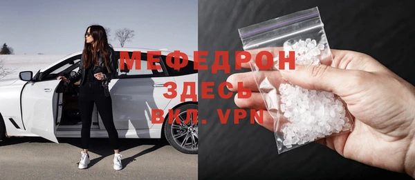 мефедрон Дмитриев