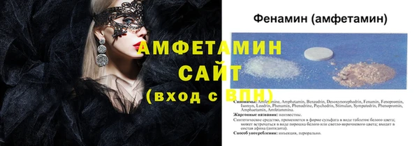 mdma Гусь-Хрустальный