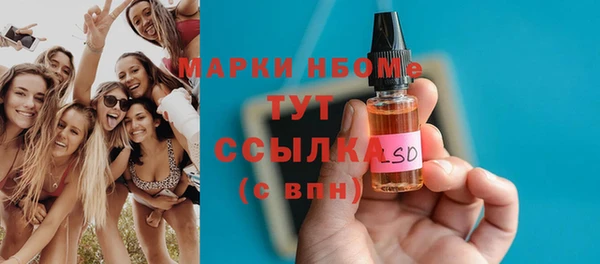 мефедрон Дмитриев