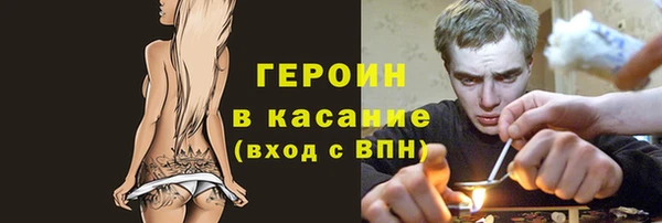 прущая мука Дмитровск