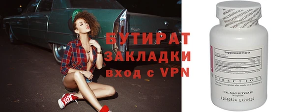 мефедрон Дмитриев