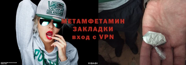 мефедрон Дмитриев