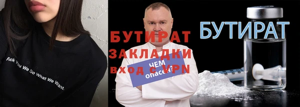 mix Дмитров