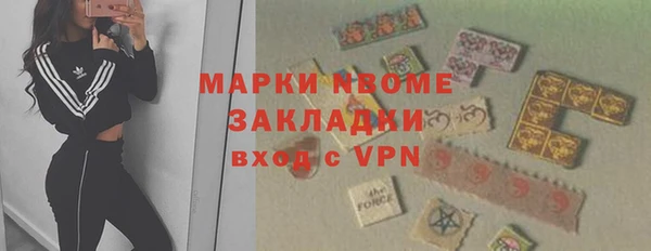 прущая мука Дмитровск