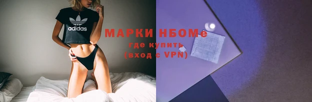 прущая мука Дмитровск