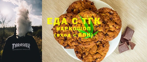 mix Дмитров