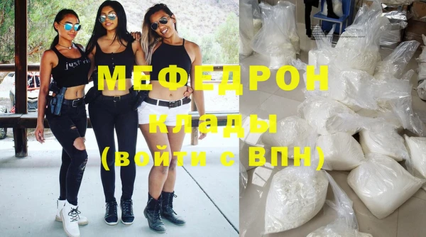 прущая мука Яровое