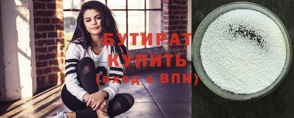 прущая мука Дмитровск