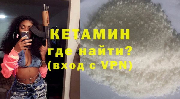 кокаин VHQ Гусев
