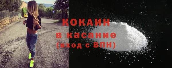 стаф Гусиноозёрск