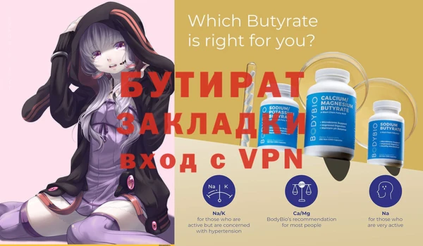 mix Дмитров