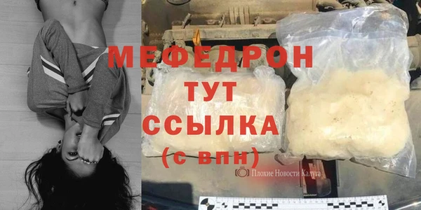 прущая мука Дмитровск
