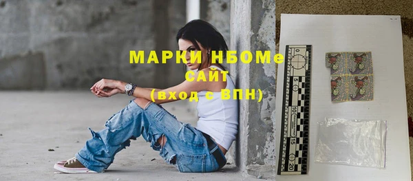 мефедрон Дмитриев