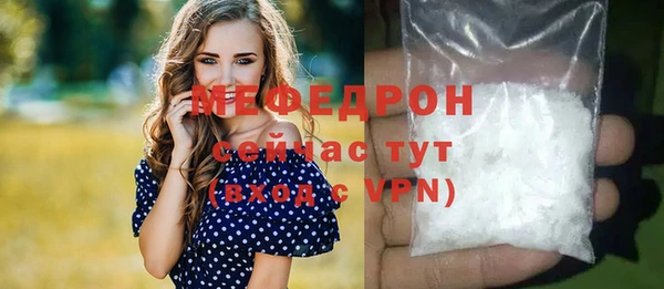 мефедрон Дмитриев