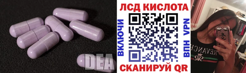 где продают   Новая Ладога  нарко площадка телеграм  Лсд 25 экстази кислота 