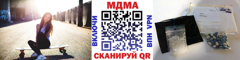 blacksprut   Новая Ладога  МДМА кристаллы 