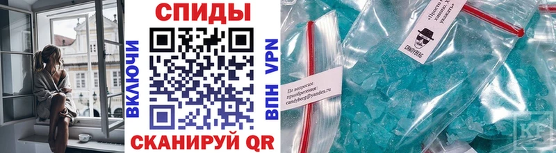 МЕТАМФЕТАМИН кристалл  даркнет сайт  Новая Ладога 