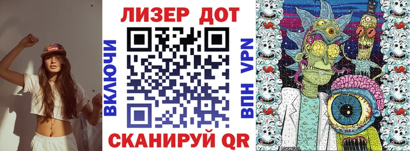 Марки N-bome 1500мкг  Новая Ладога 