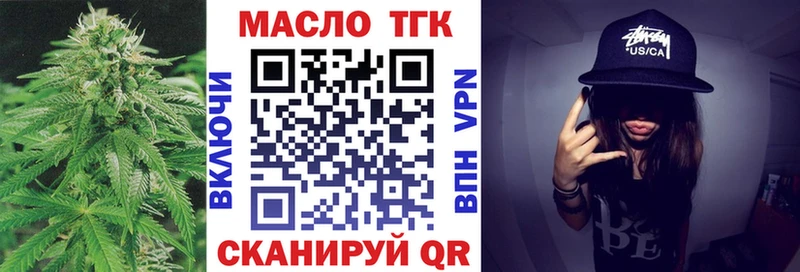 ТГК вейп Новая Ладога