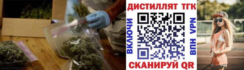 ТГК гашишное масло  Новая Ладога 